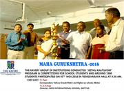 kavery_mahaguru_2016 (1)
